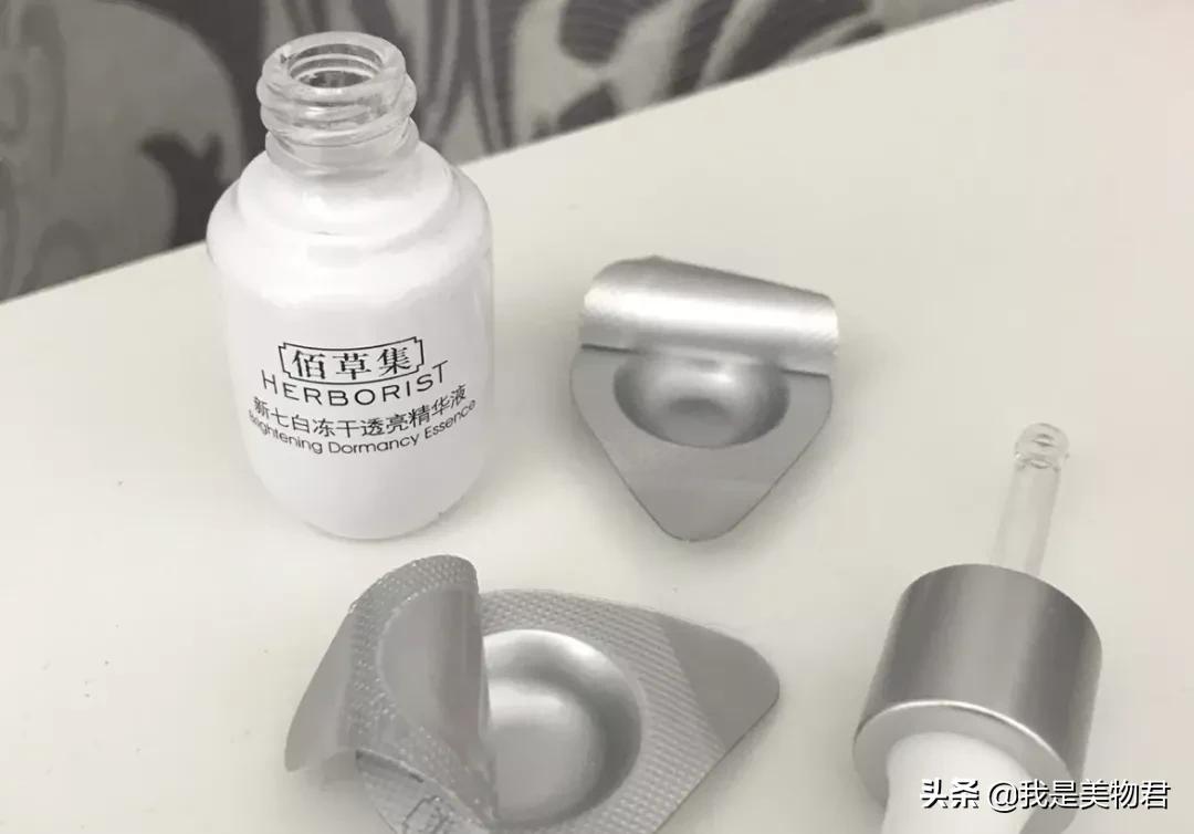 真正的冻干护肤品,冻干护肤品推荐