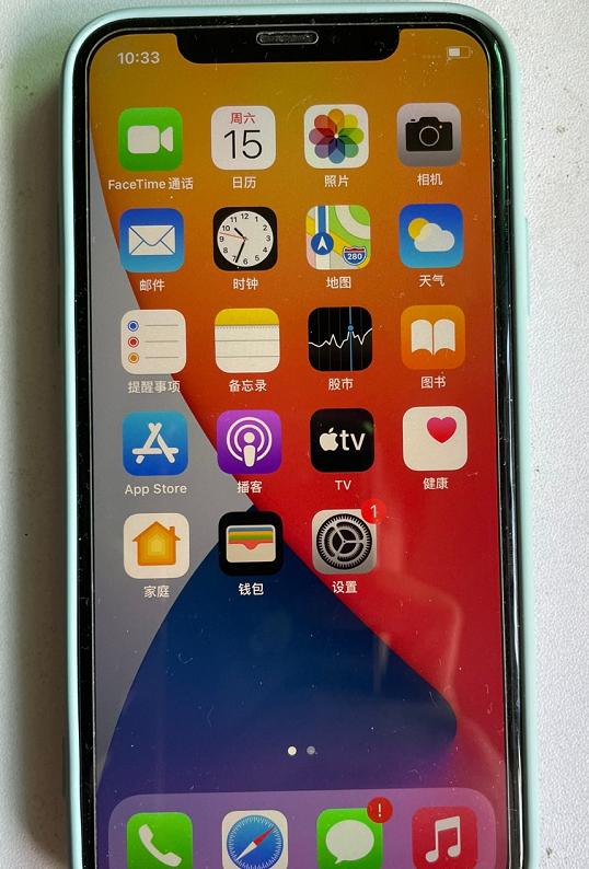 iphonex现在还值得入手不,iphonex系列最便宜的一款