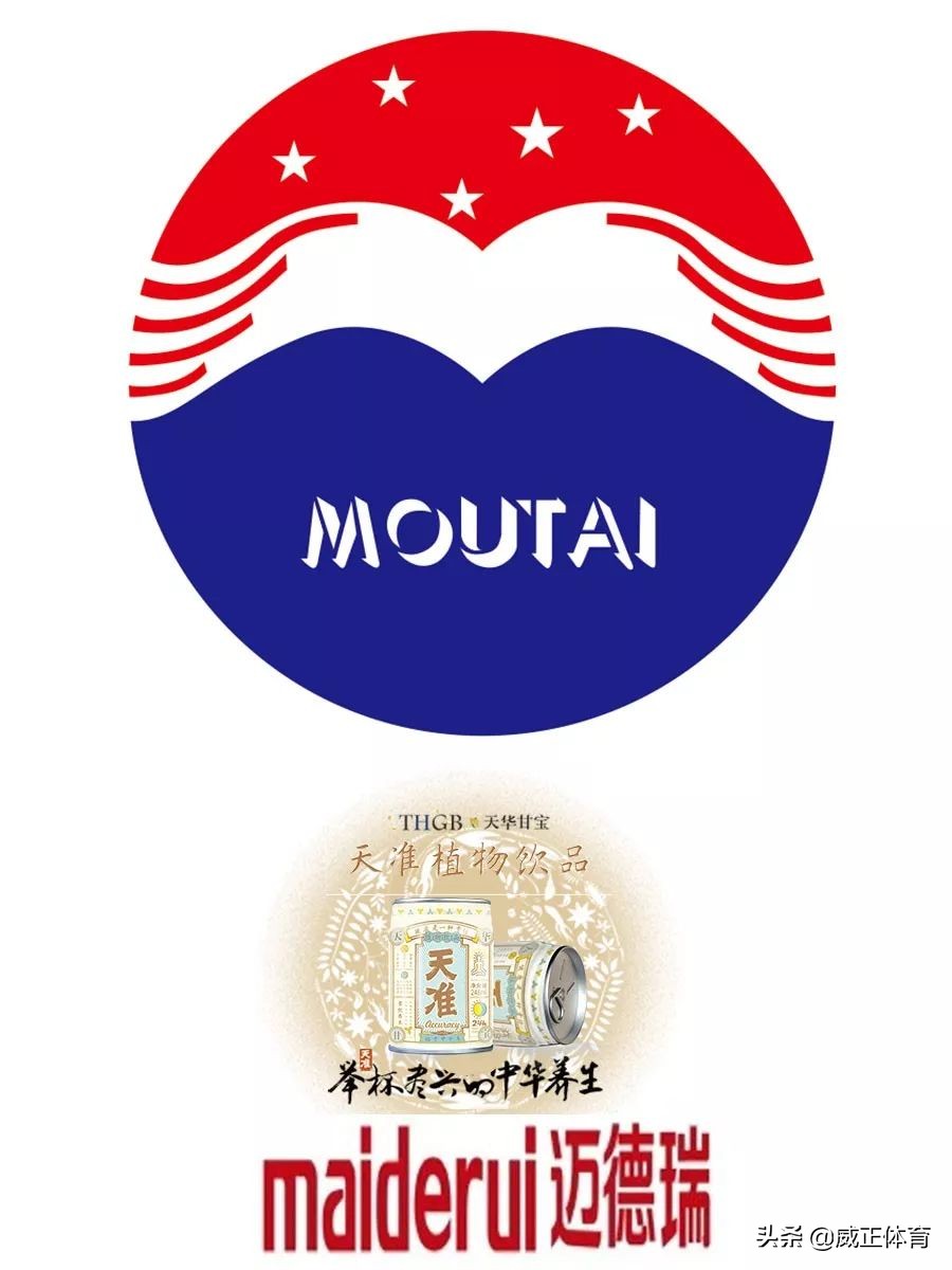 茅台王子杯豫冠联赛,茅台王子比赛