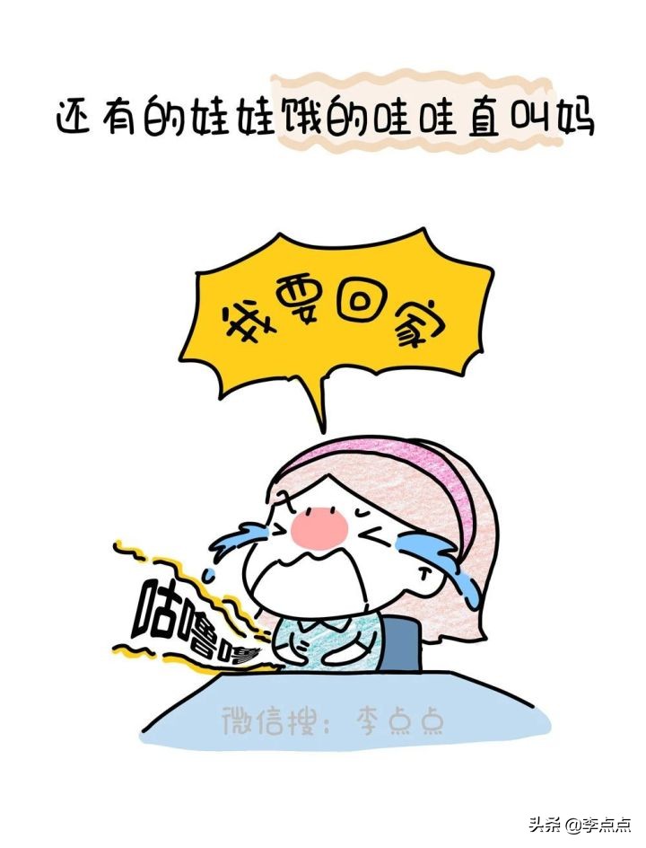 双减后幼儿园有免费晚托班吗,双减政策对晚托班有影响吗