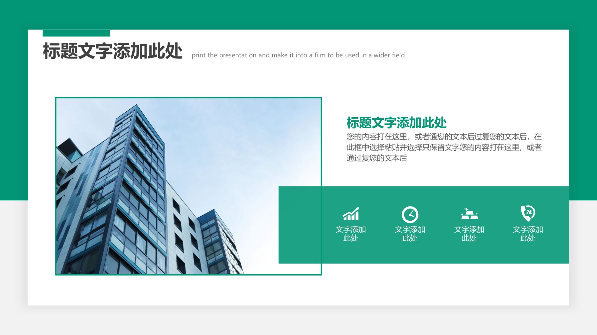 卡片式风格ppt模板,ppt商务蓝色简约模板免费下载