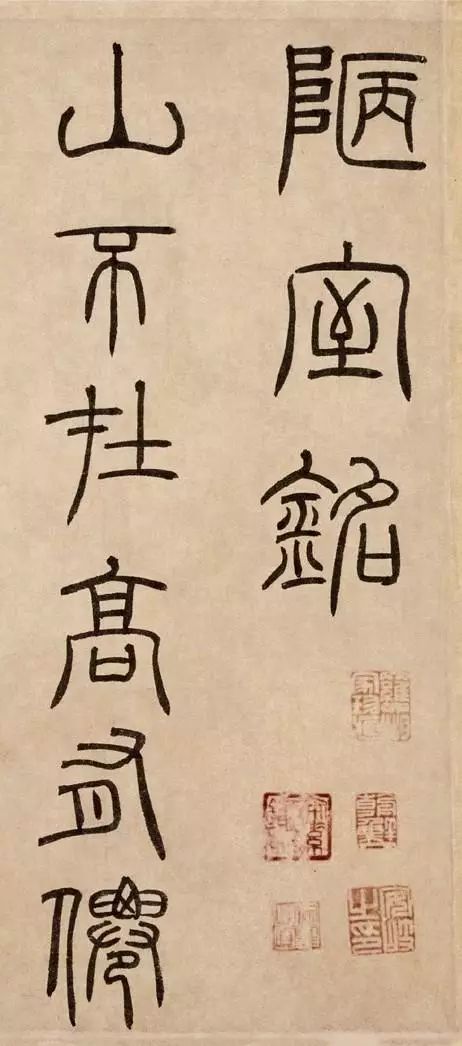 有完整版的小篆陋室铭吗,篆书陋室铭怎么写