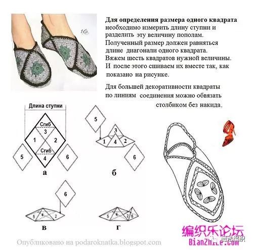 钩针人字拖鞋大全图解,钩针钩拖鞋全部教程