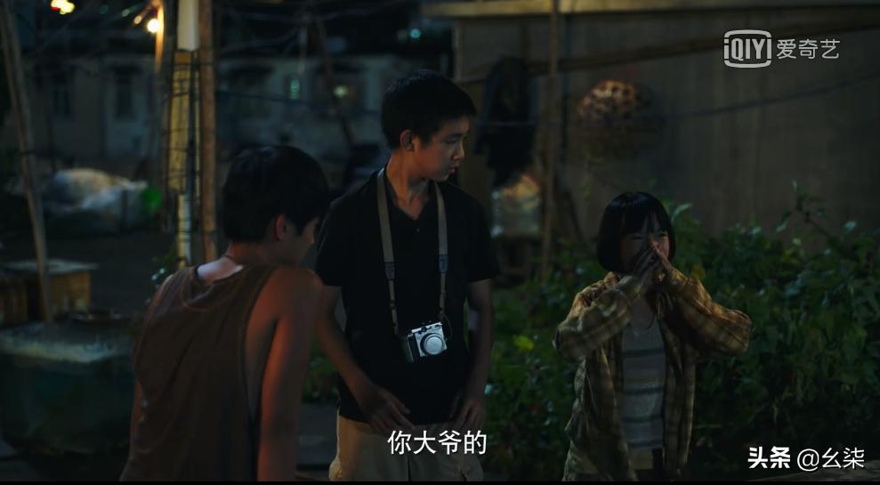 隐秘的角落20集,隐秘的角落11集解密