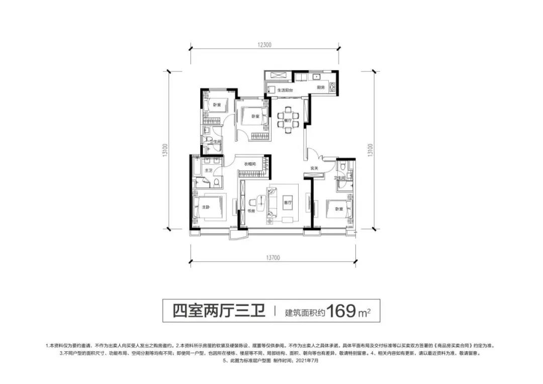 高新三期中央创新区打造的是什么,高新中央创新区