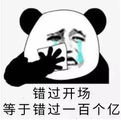 明天，为什么会有三万人涌向宝体？蜀黍们该怎么办？