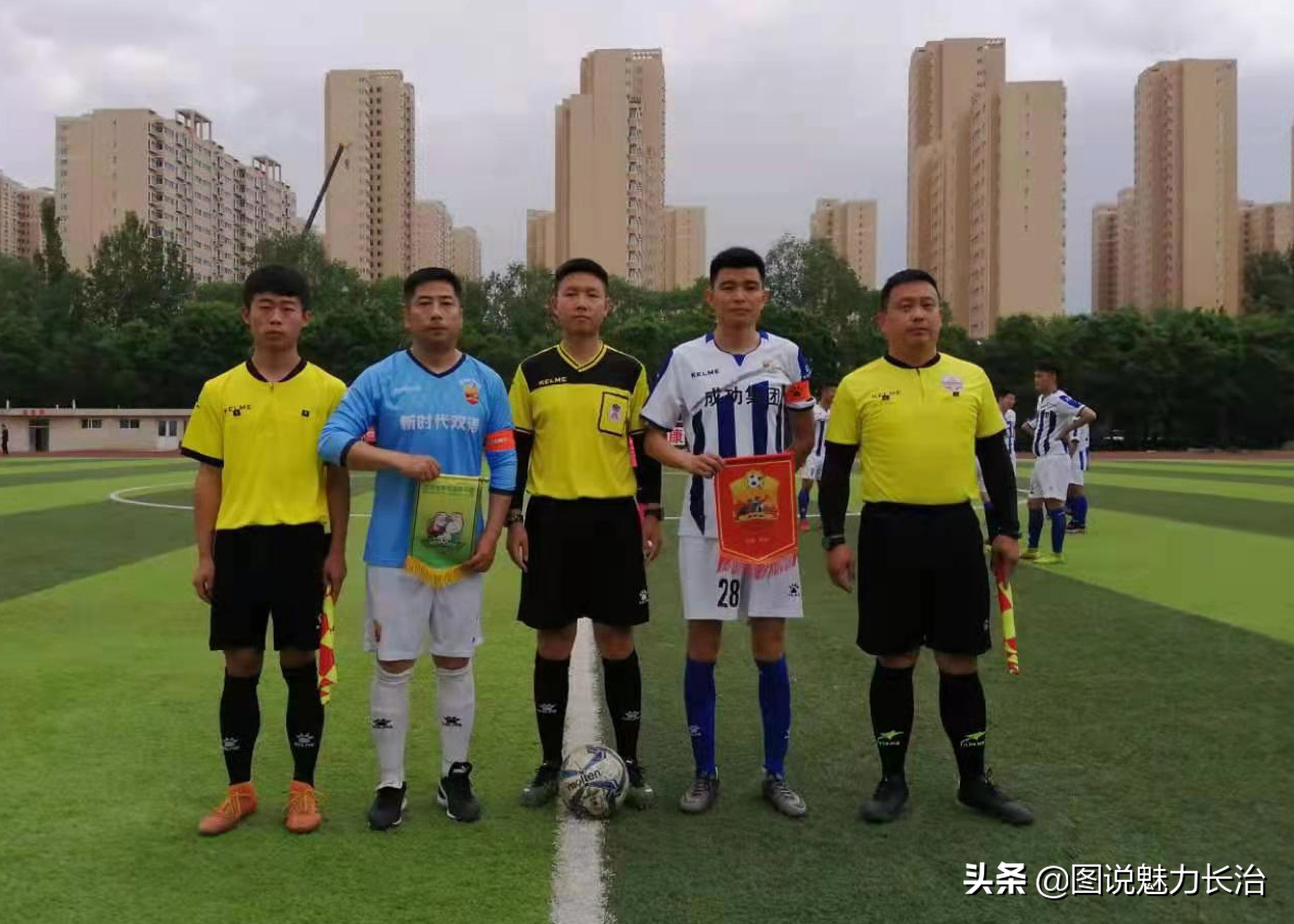 长治杯足球,2022长治市职工足球联赛