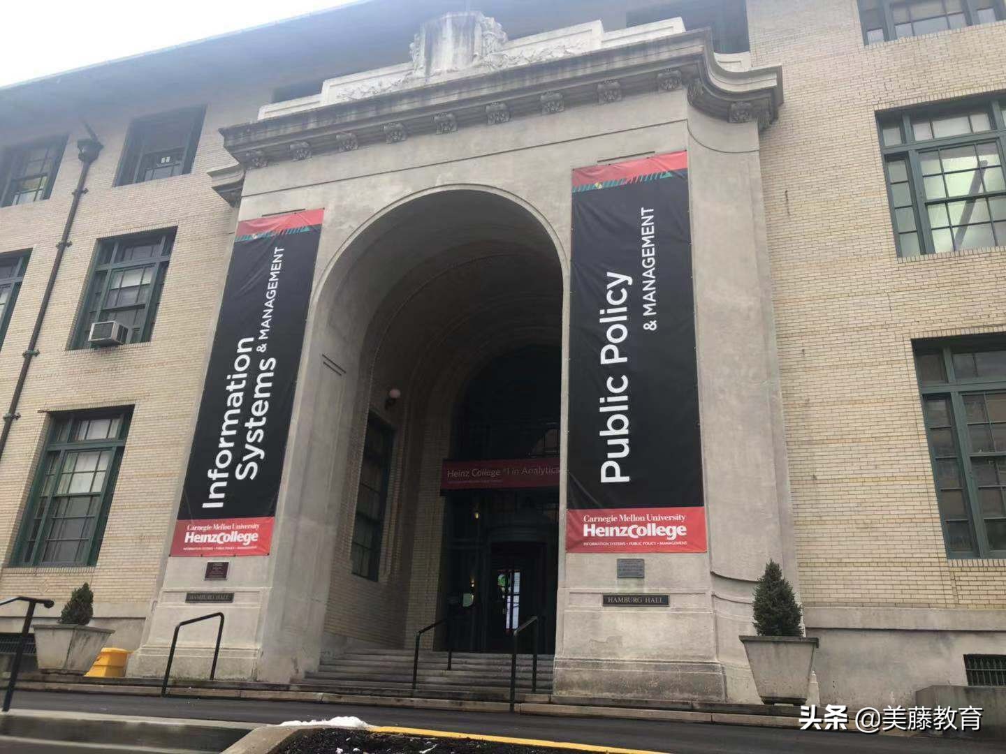 卡内基梅隆大学简介,卡内基梅隆大学介绍