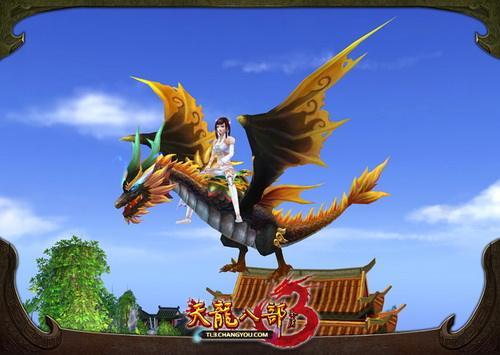 天龙八部怎样能快速到绝代,天龙八部怎么刷回归玉