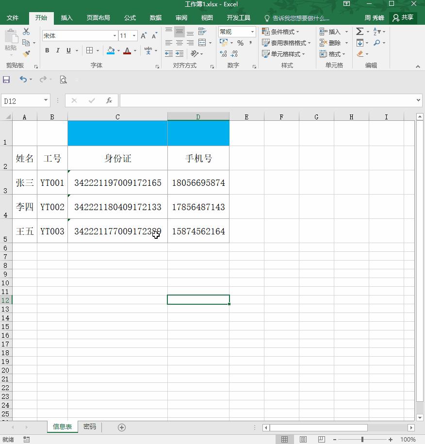 wps公式总是内嵌,隐藏公式wps