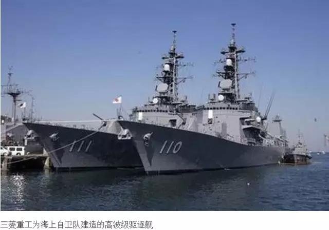 日本三菱重工业股份有限公司,三菱重工在日本什么地位