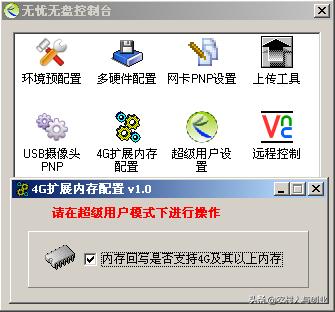 网吧无盘服务器搭建教程,小型网吧无盘服务器硬件配置