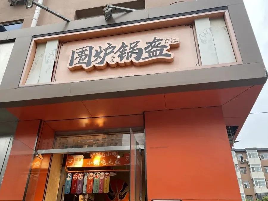 太原地铁2号线周边美食,太原附近人气最旺的美食街