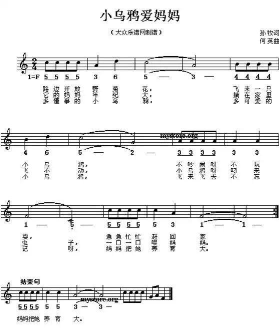 幼师必存的42首儿童歌曲钢琴谱,幼师必备幼儿园歌曲钢琴谱