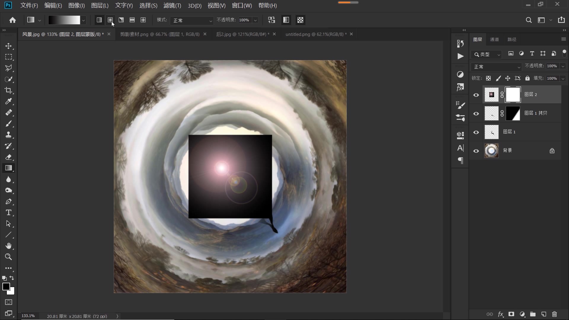 ps使用极坐标滤镜制作全景图,ps极坐标制作球形全景图