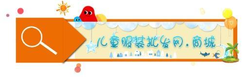 鑽ｄ赴涓栧鏈嶈,娣卞湷甯傝崳涓板埗琛ｅ巶