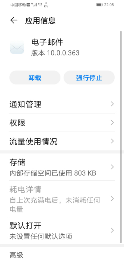 手机内存爆满一招教会你释放50个g,如何一键将手机释放50多g内存