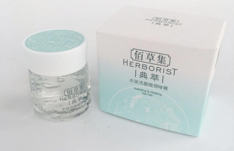 29岁眼部有细纹黑眼圈用什么眼霜,眼部有干纹眼霜