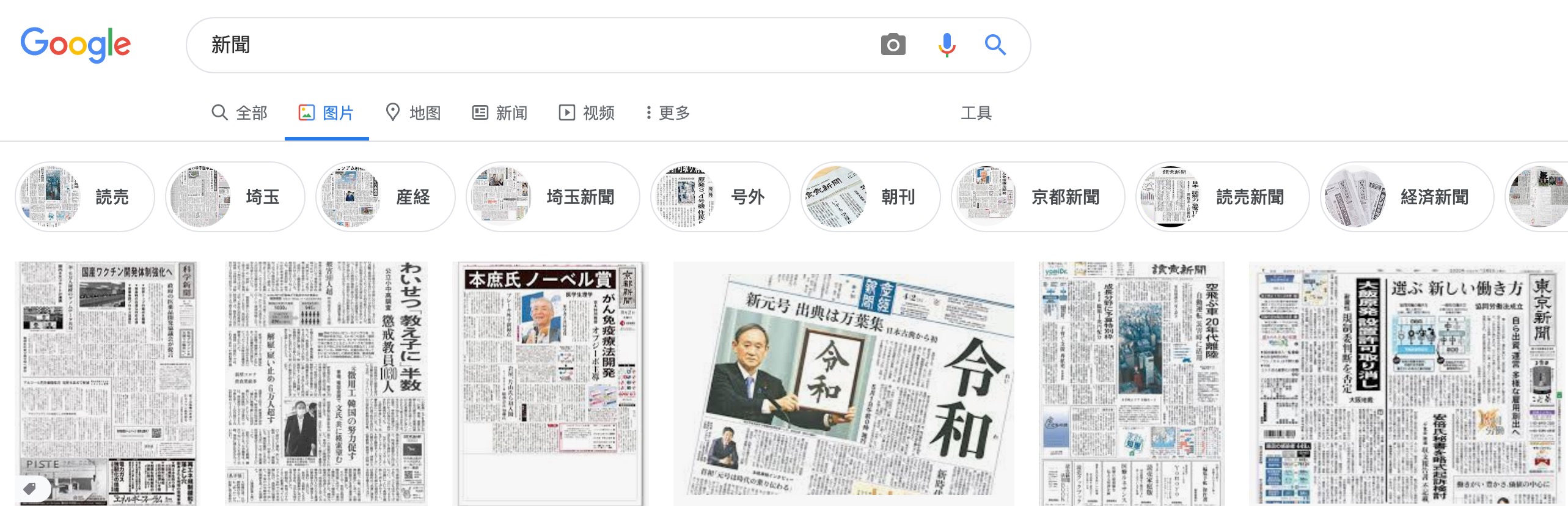 浠ュ墠鍦ㄤ腑鍥界湅鐨勬棩鏈姩鐢荤墖,鏃ユ湰鍔ㄧ敾娑堝け鐨勫姩鐢荤墖