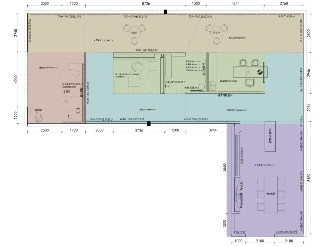 东鹏瓷砖新干店,东鹏店铺展示