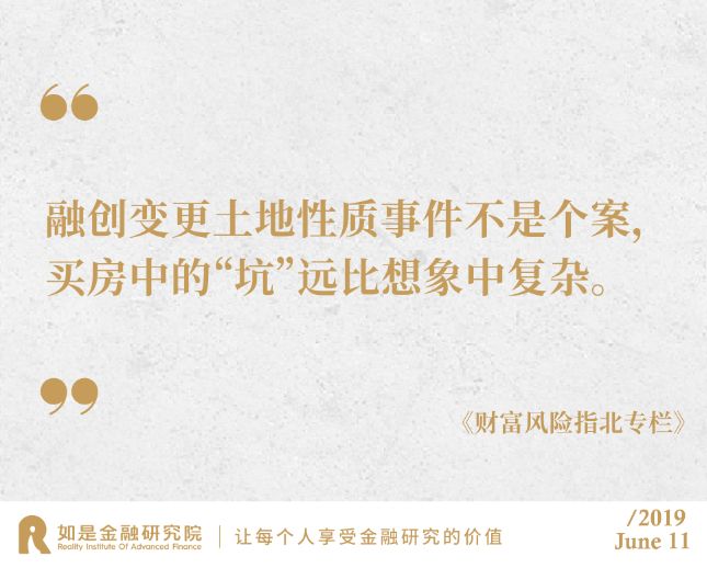 当下买房最佳策略,中国式房子的十大骗局