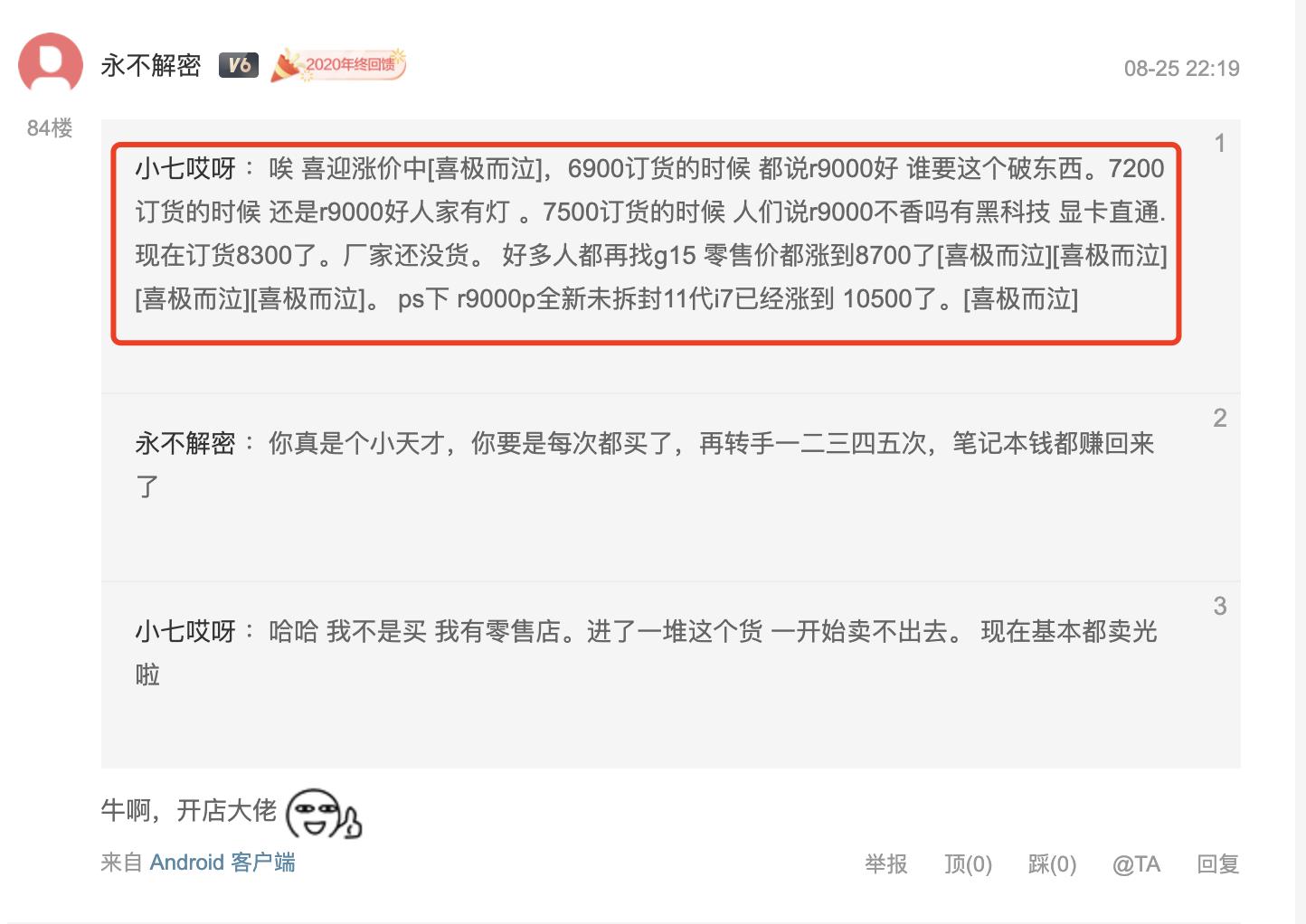 戴尔游匣g15如何开启独显直连,笔记本还可以怎么使用