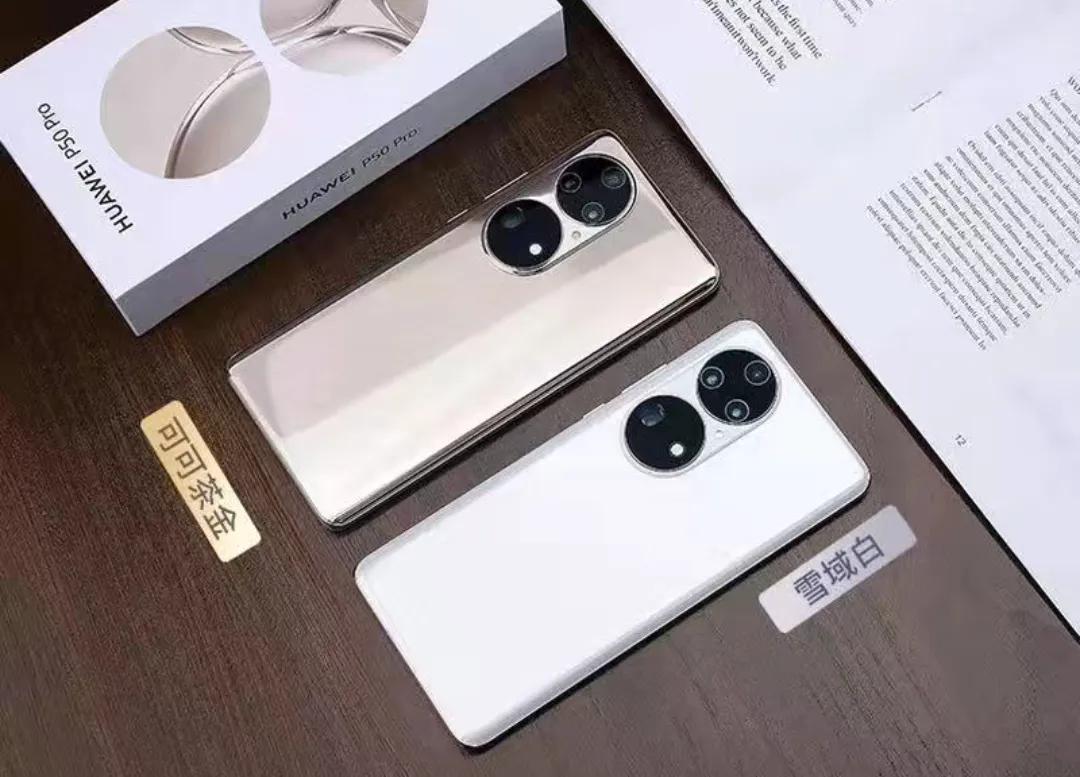 华为p50pro选骁龙888还是麒麟9000,p50pro骁龙888和麒麟9000哪个贵