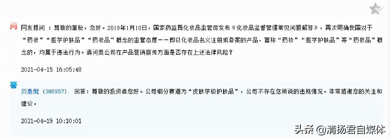 薇诺娜护肤品到底怎么样,薇诺娜护肤品质量效果怎么样