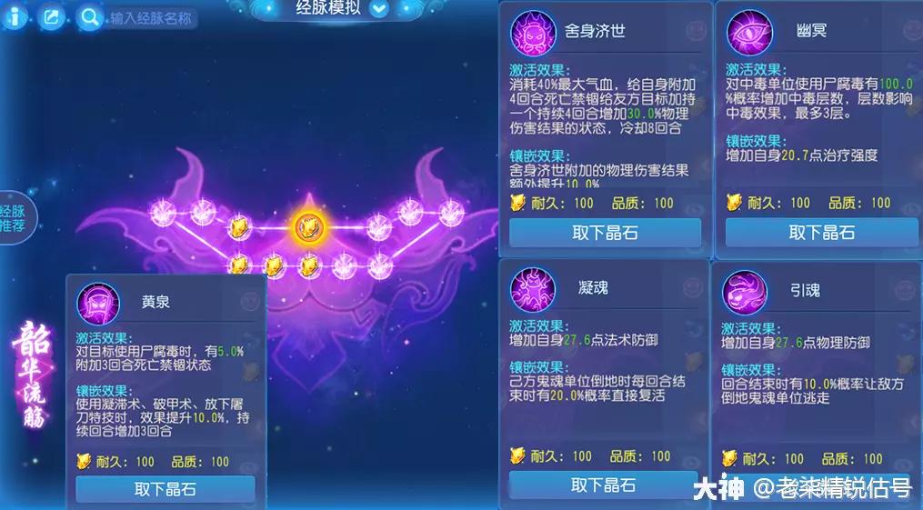 69阴曹地府平民玩家,69阴曹地府技能