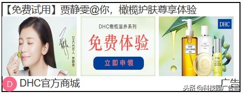 美妆博主信息流一般怎么收费,美妆行业如何有效投放信息流广告