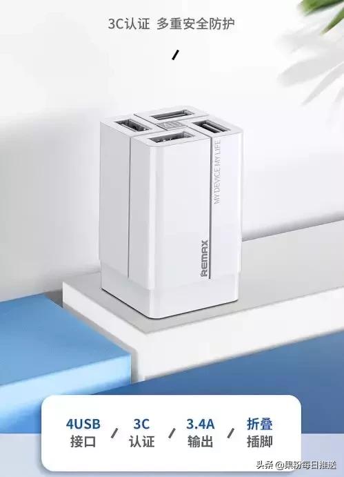 iphone如何实现快充 (iphone秒变快充只需一招)