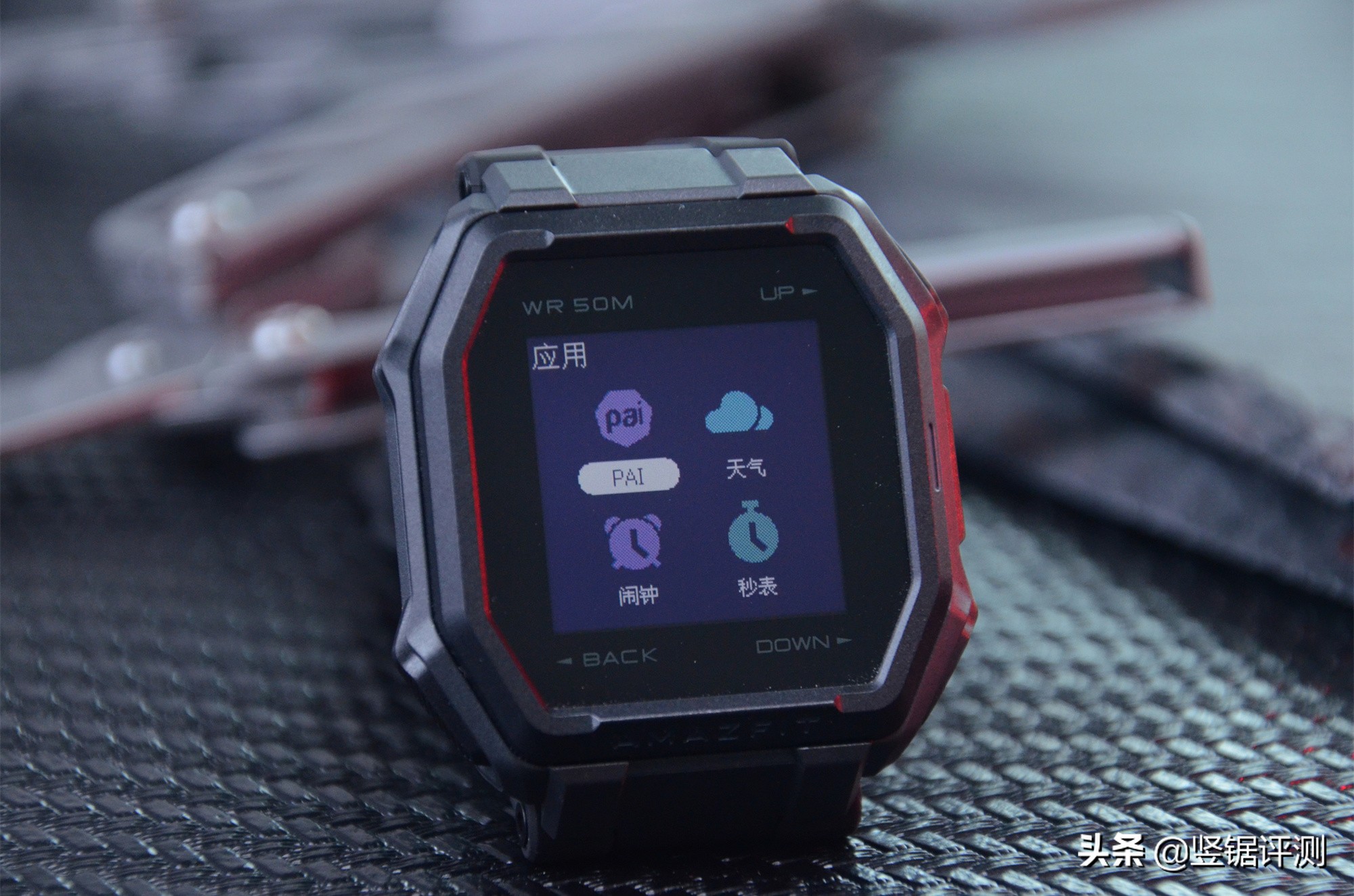 amazfit华米ares智能手表,ares户外智能手表