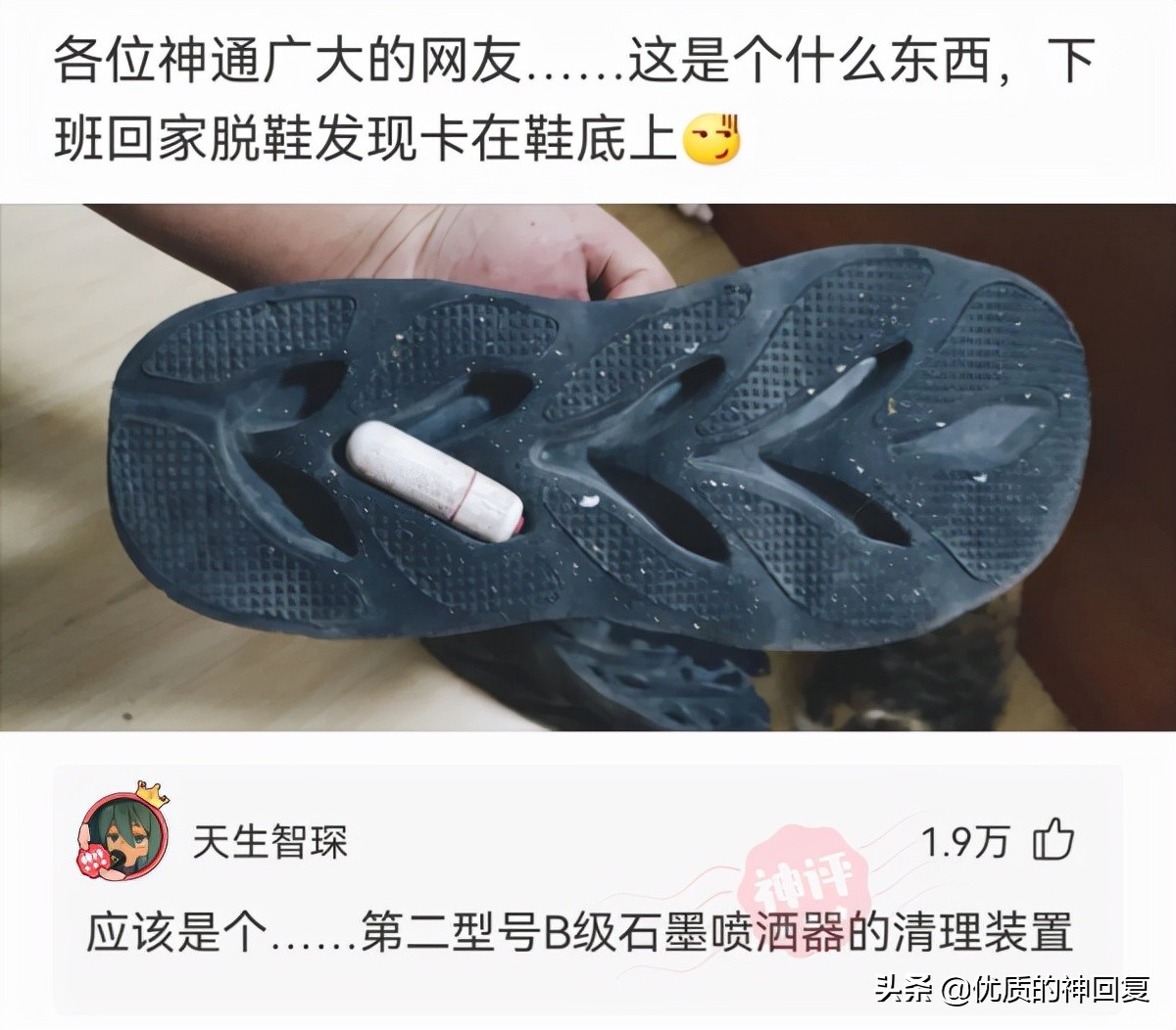 “第一次跟情侣睡，是什么感觉？”评论区都是高手啊！哈哈哈