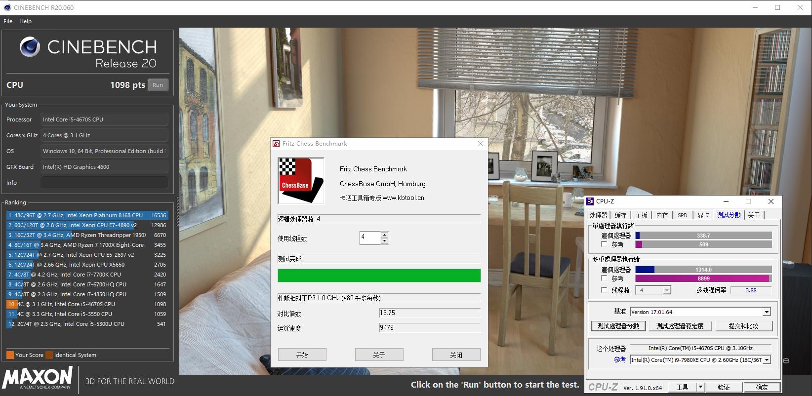 如何攒个迷你电脑主机,如何打造一台随身的迷你主机