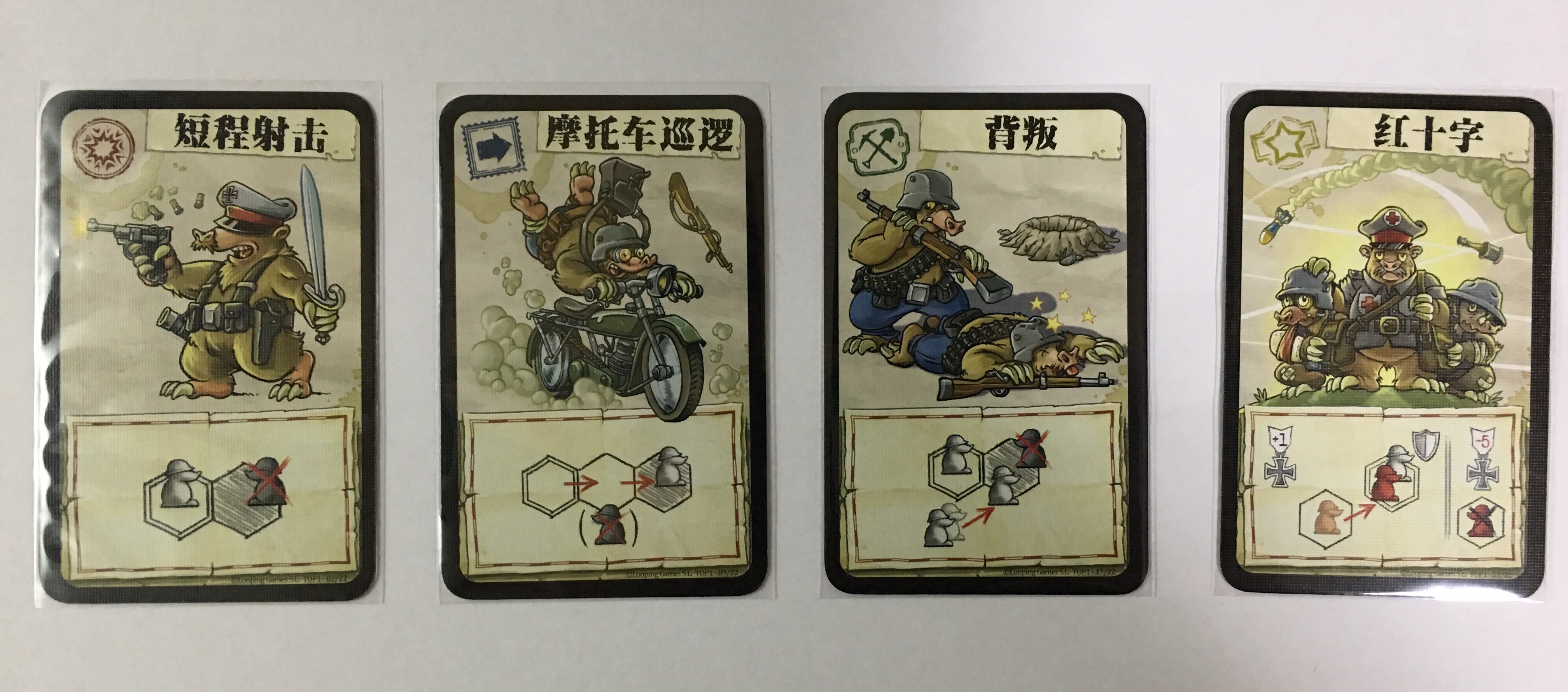 一起打地鼠,鼹鼠大战通关