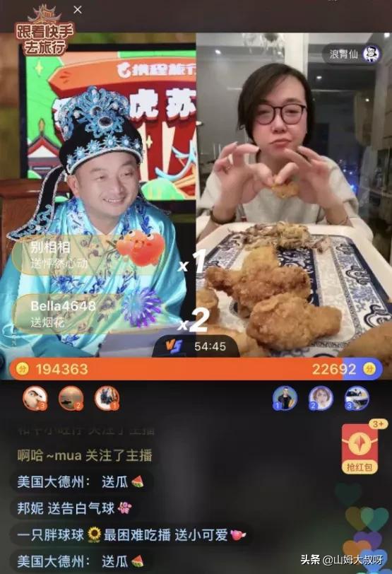 CEO直播卖货、总裁朋友圈卖*裤内**：层次高的人，从来不好面子