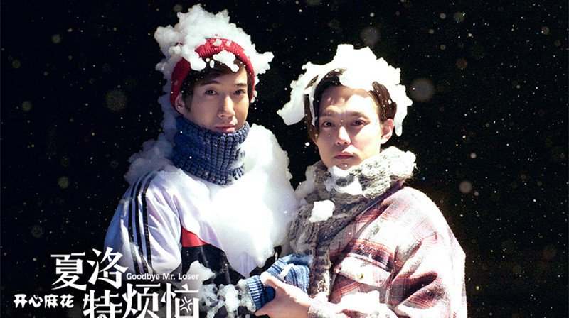 囧妈之后为何没有电影免费了,囧妈电影整集看