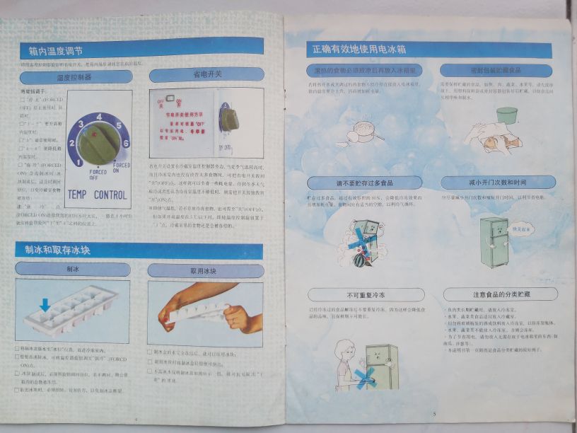 30多年前的冰箱,30年前的冰箱长什么样