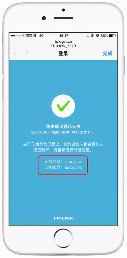 手机如何设置路由器步骤要详细,手机如何设置路由器自动清理内存