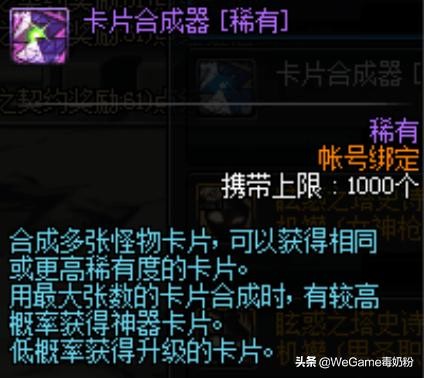 dnf95版本最便宜粉卡,dnf紫卡多少钱