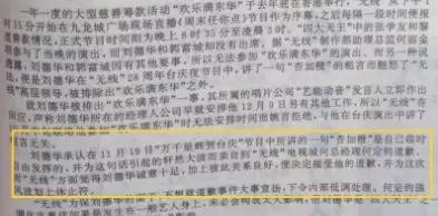 香江忆旧录曾昭怡,香江忆旧录全集