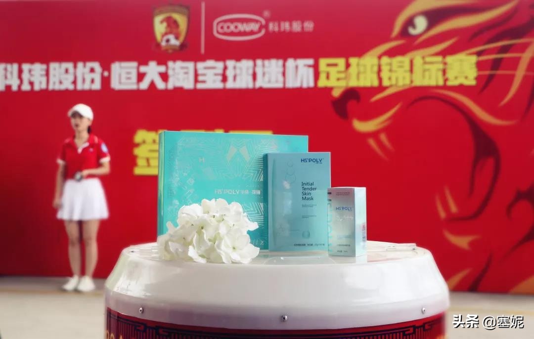 塞妮供应链,塞妮