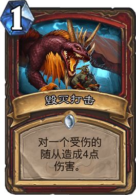 炉石威兹班新款,炉石传说新版本威兹班