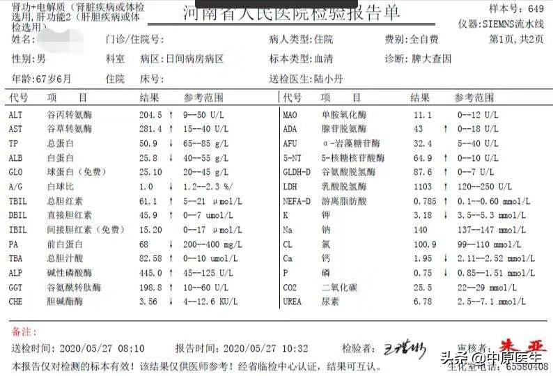 腹部疼查出淋巴瘤,男子腹痛拉肚子