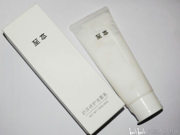 男士洁面干皮敏感肌推荐,好用的敏感肌洁面大推荐