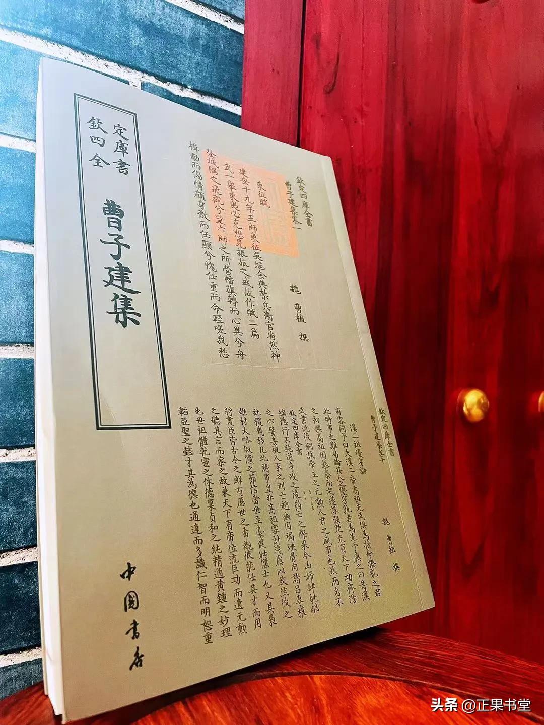 曹植写给甄宓的洛神赋,曹植曹子建洛神赋