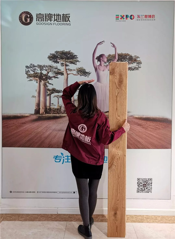 大尺寸实木复合地板,实木复合地板多少钱一平米