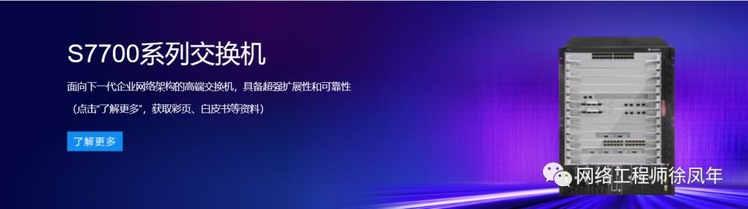 思科聚合链路怎么打开端口,华为链路聚合与思科链路聚合区别