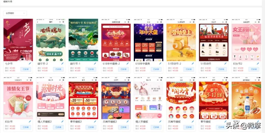 还在为成交客户，不停买模块？选择榜店，帮你搞定90%的客户