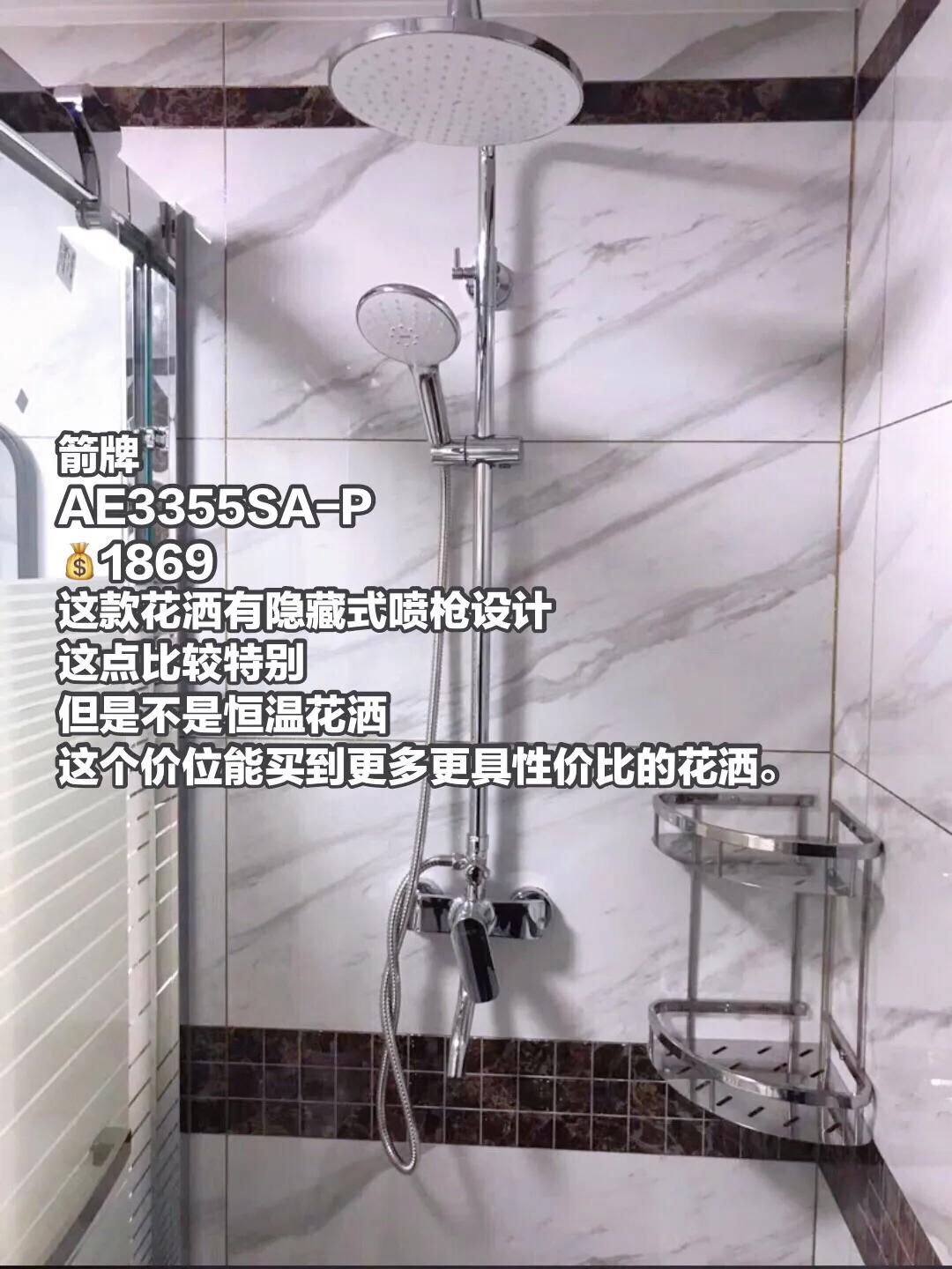 花洒淋浴套装红黑榜,1000左右口碑最好的三款花洒